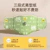 Parche Adelgazante Herbal para el Vientre Aiyiluo, Mismo Modelo que el Parche para el Vientre Estilo Montaña Perezosa de Ai Shang, Parche para el Ombligo, Parche para Cintura y Abdomen, Parche Adelgazante
