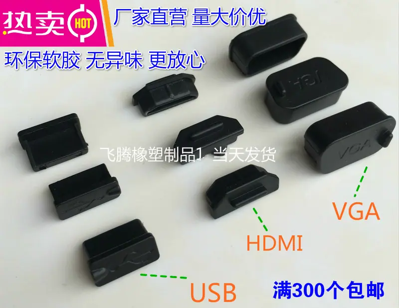 USB HDMI VGA