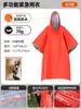 Manta Térmica de Emergencia para Exteriores, Manta de Supervivencia a Prueba de Frío, Impermeable, Suministros de Equipo de Supervivencia, Manta Térmica Anti-Hipotermia para Escalada al Aire Libre