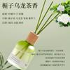 Aromaterapia de Flor de Gardenia Desodorante de Baño Doméstico para Interiores Aromaterapia de Té Sin Fuego Inodoro Dormitorio Aire Fresco Aromaterapia de Té