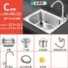 Fregadero de Acero Inoxidable 304 de una Cubeta para Lavar Verduras, Fregadero de Cocina Engrosado, Lavabo para Balcón Doméstico