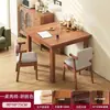 Mesa de jantar para uso doméstico, mesa quadrada para sala de estar, mesa de jantar na cor nogueira, design simples para apartamentos pequenos, conjunto de mesa e cadeira comercial para restaurantes