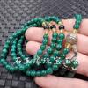 Ágata de pasto acuático 108 cuentas pulsera de jade Jade cuarzo roca verde seco Jade Piedra ojo de tigre puede ser pulsera enrollable