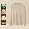 Tejido de punto para capa base de mezcla de lana modal Textura de punto trenzado Versátil Para ir al trabajo Otoño Invierno Suéter de manga larga para hombre Moderno