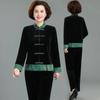El Nuevo Atuendo de Otoño de Mamá: Elegante Conjunto de Dos Piezas Tang de Estilo Retro, Conjunto de Terciopelo Talla Grande Primavera y Otoño 2027