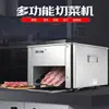 Molino de Carne Doble Puerto Personalizado por el Fabricante para Cortar Carne en Rebanadas, Dos Tamaños, Rebanadora Eléctrica de Carne de Acero Inoxidable de Escritorio al por Mayor