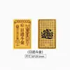 Shenzhen Shuibeijiao Oro Pegatinas de Pan de Oro para Teléfono Móvil Pegatinas de Pan de Oro para Empresas de Transmisión en Vivo Regalos Conmemorativos de Evento de Año Nuevo Regalos Casuales