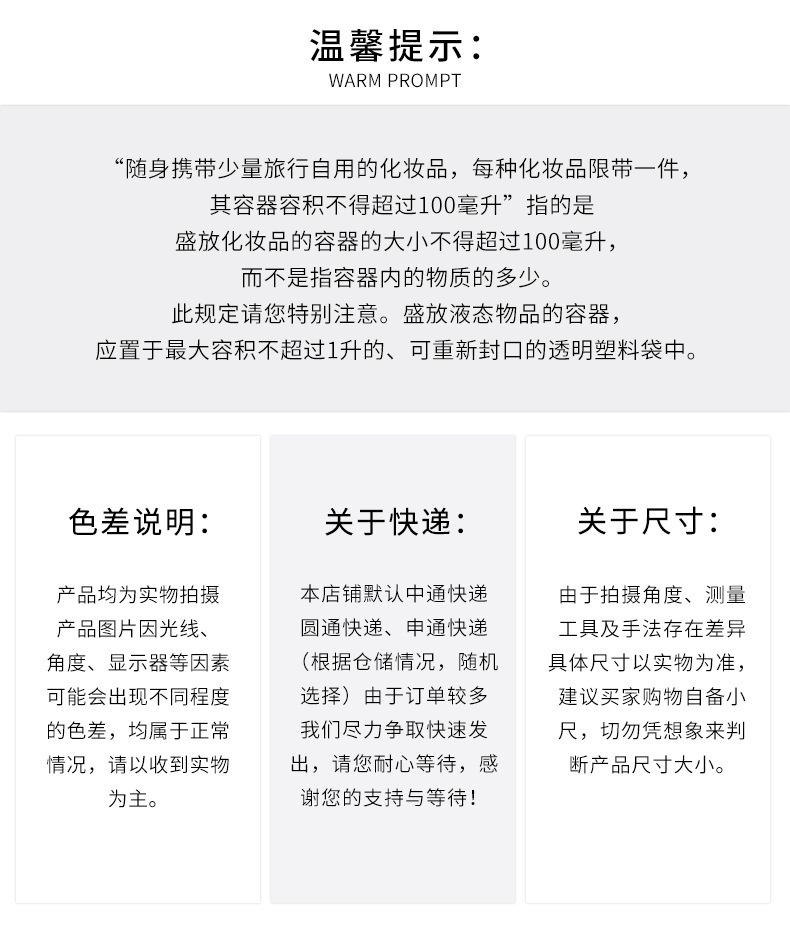 180毫升喷雾瓶详情
