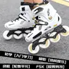 Patines para Adultos, Patines en Línea para Hombres y Mujeres, Patines de Ruedas para Principiantes, Patinaje sobre Ruedas para Adultos, Protección para Patinaje de Velocidad Flor de Loto Rápida