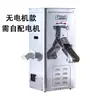 Pequeña Máquina Doméstica para Moler Arroz Jinsong 220V Molinillo de Arroz Totalmente Automático para Moler Arroz, Maíz, Arroz y Trigo, con Funciones de Descascarillado y Pelado