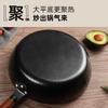 Nueva Sartén Antiadherente para Freír Huevos para el Hogar Sartén para Freír Bistec sin Recubrimiento Wok Texturizado para Cocina de Inducción Sartén Universal
