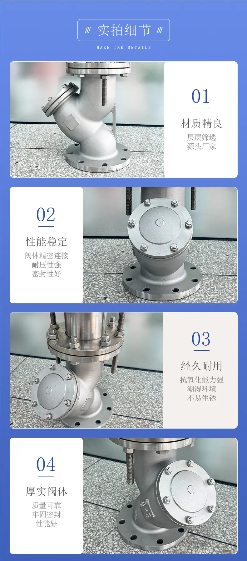 不锈钢拉杆伸缩过滤器详情页_03.jpg