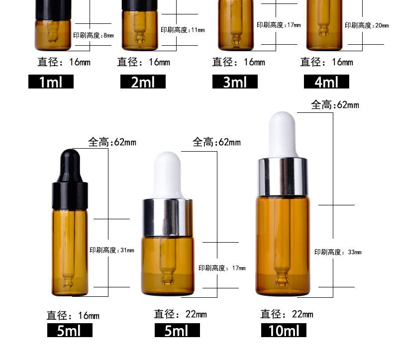 小精油滴管瓶详情页_03.jpg