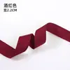Cinta Plana Tejida de Poliéster Colorida de 2.2/3 cm para Correas de Hombro de Mochila, Ribeteado de Bordes, Cinta de Nylon, Accesorios de Vestimenta y Fileteado