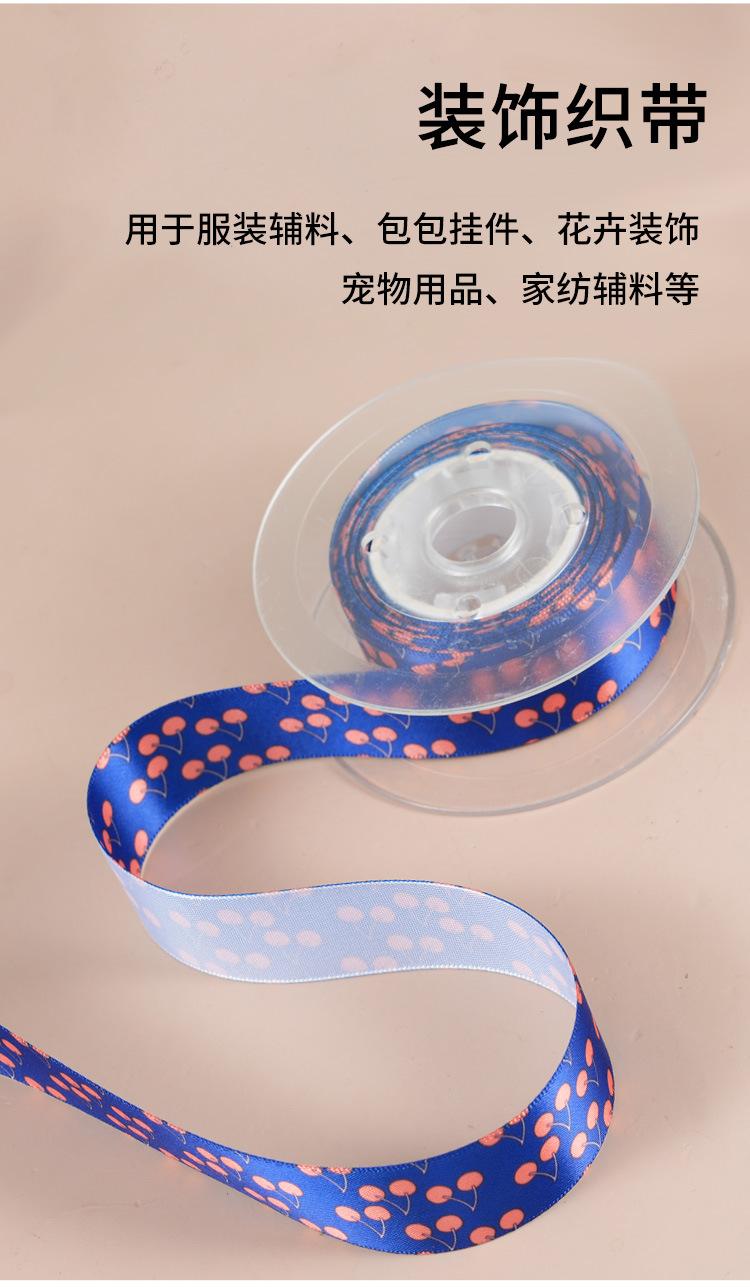 小清新鲜花丝带