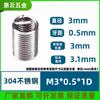 Acero Inoxidable 304 Alambre para Bridas de Cable Funda de Tornillo de Cable M1.6M2.5M4M5M6M8~M24 Bridas Roscadas