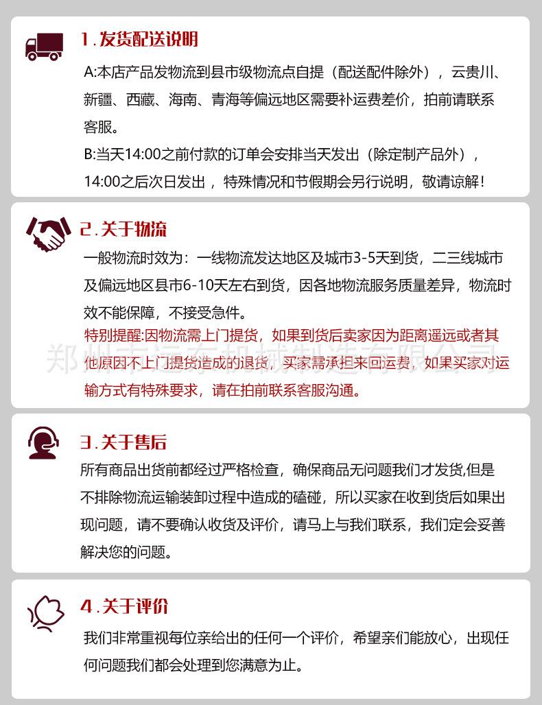 详情页_28.jpg