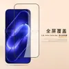 Aplicável para Película de Vidro Temperado de Tela Cheia Xiaomi 18/18Pro Protetor de Tela de Vidro Desbloqueável Impresso em Seda Xiaomi 18 Pro Max