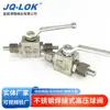 Válvula de bola de alta presión para gas natural de acero inoxidable 10 estación de llenado de tubería soldada Q21N-320P JQ-LOK