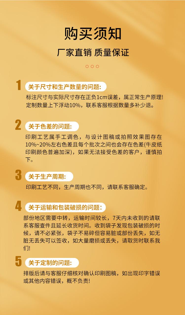 详情_26
