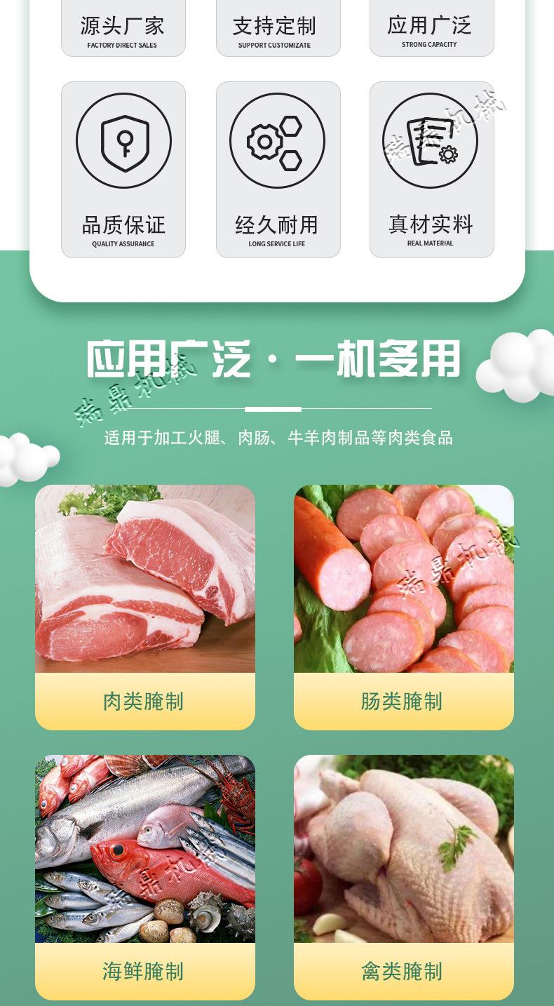 滚揉机_02.jpg