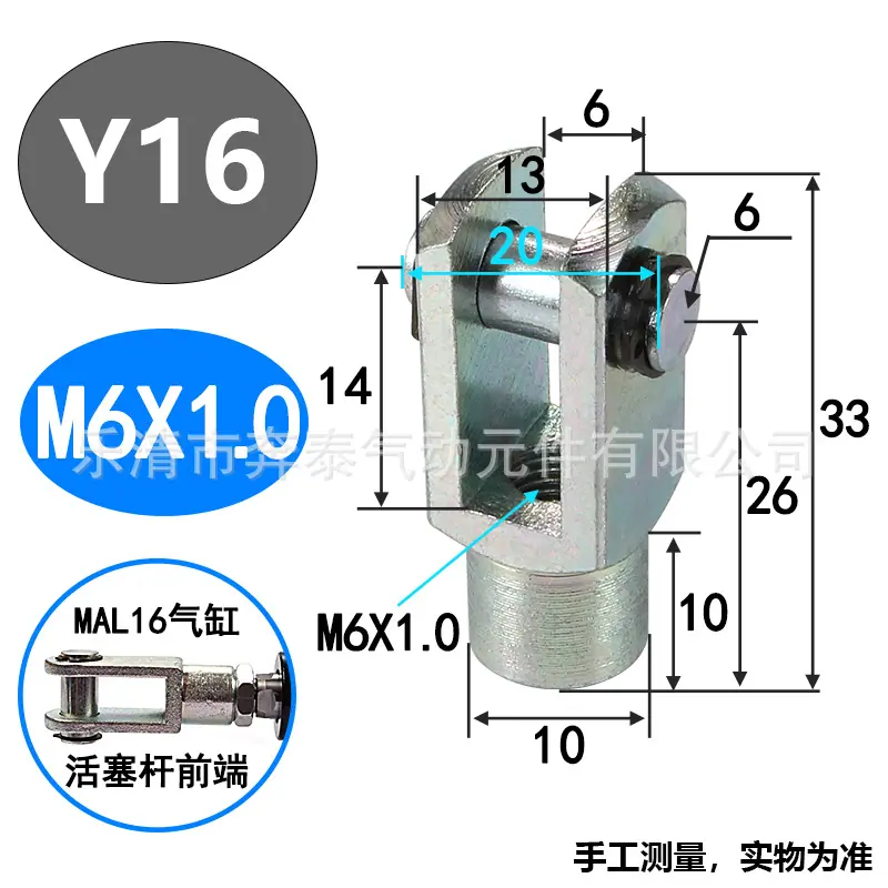Y16