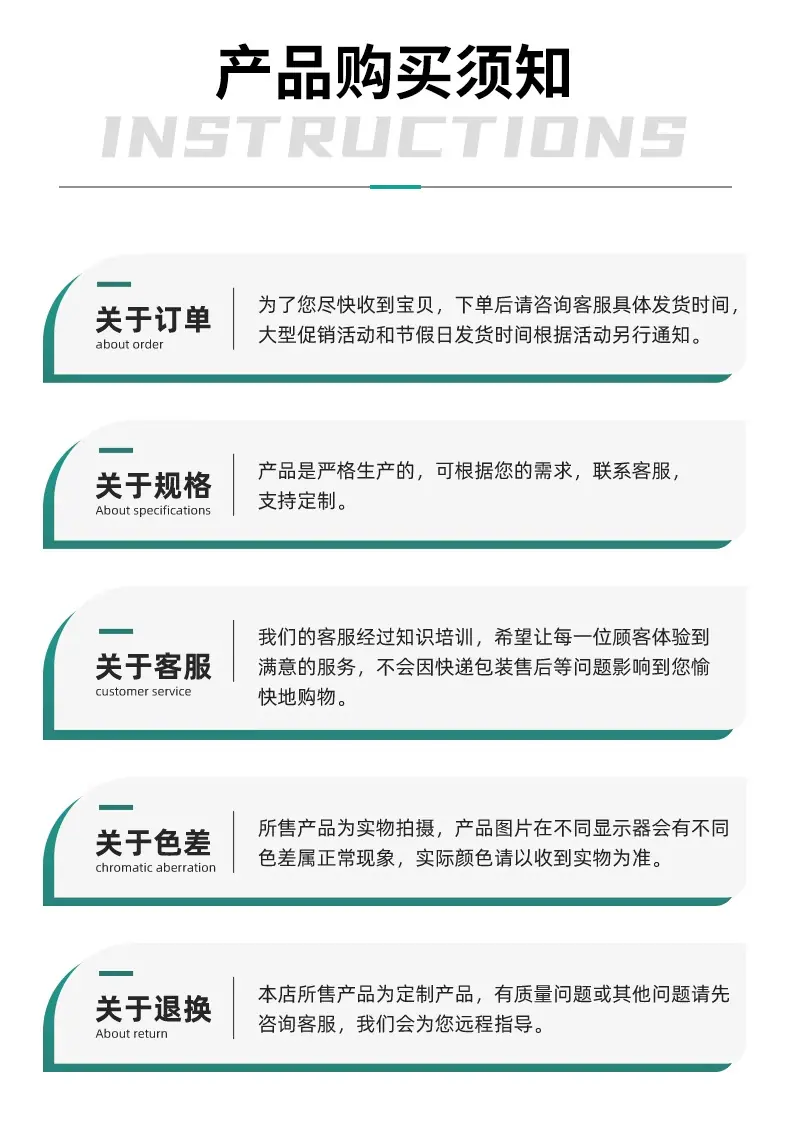 详情_12.jpg