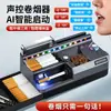 Equipo para Liar Cigarrillos para Uso en Casa, Modelo Nuevo 2026 Totalmente Automático, Máquina Eléctrica de Alta Gama para Liar Cigarrillos, Tres en Uno para Cigarrillos Gruesos, Medianos y Delgados, Inteligente