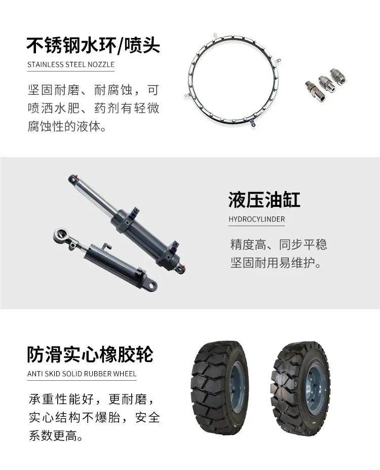 拖车式雾炮机