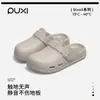 Sandalias Birkenstock Verano Puxi Mocha, Pantuflas de Suela Gruesa que se Sienten como Pisar Mierda, Antideslizantes, Antiolor, Sandalias de Dedo para Exteriores