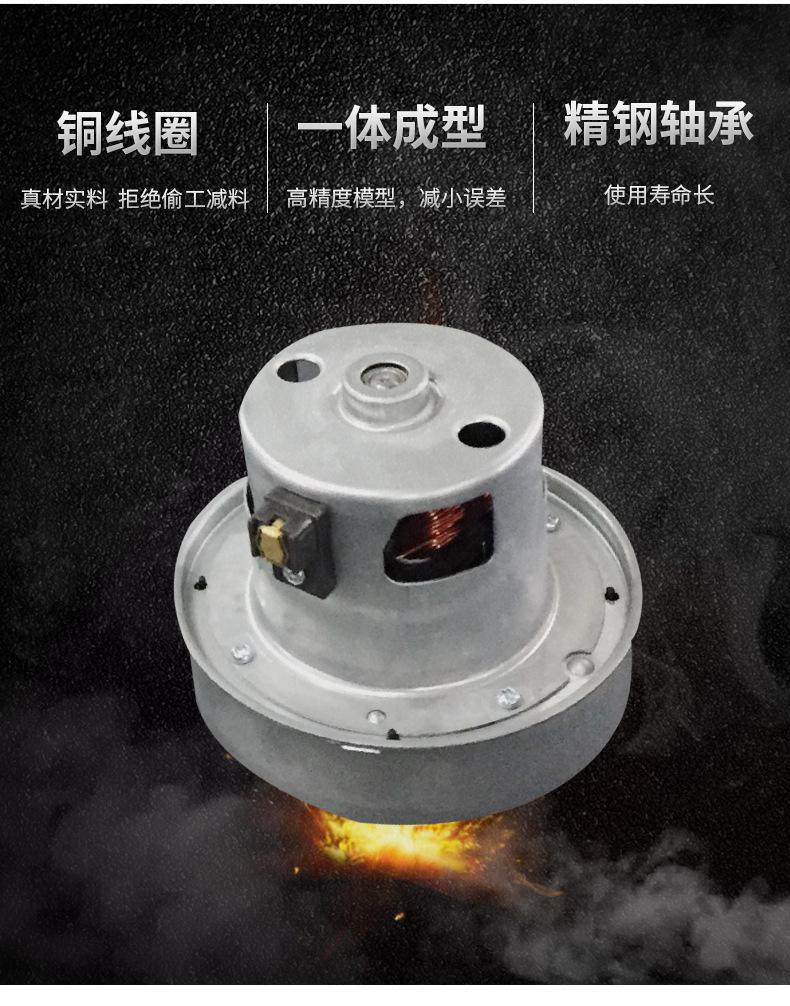 吸尘器用单相串励电动机-风机VC07W2662CQ-YDC0