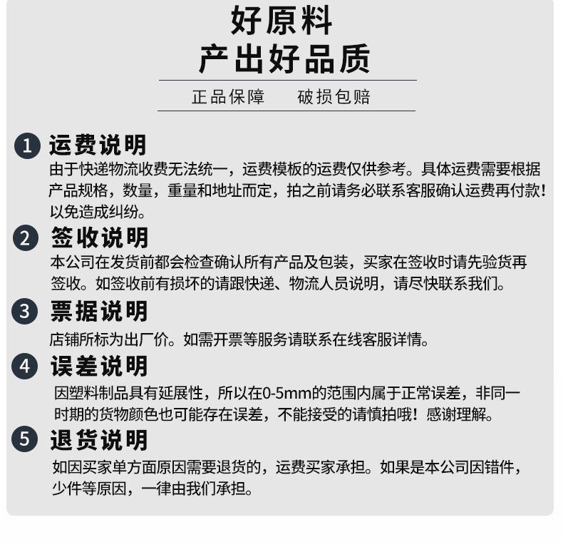 双面网格详情页_23