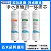 Máquina de ultrafiltración purificadora de agua con elemento de filtro de conexión rápida integrado de estilo coreano CTO10 pulgadas, membrana de ultrafiltración UDF de carbón activado de algodón PP, elemento de filtro RO