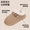 Nuevas Pantuflas de Algodón Boken para Otoño e Invierno Hogar Forradas de Felpa y Engrosadas Antideslizantes para Mujer Bolsas de Interior y Ropa Exterior Cálida Transfronteriza