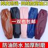 Mangas de Liberación de Agua al por Mayor Ropa de Mano Acuática Impermeable Mangas de Exhibición Mangas de Cuero para Mujer Protección de Mangas Chaqueta de Algodón Negra para Adultos de Chef