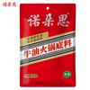 Base de Panela Quente Nados 500g Manteiga Ensacada Extra Picante Chongqing Picante Panela Quente Maocai Espetos Manteiga Tempero