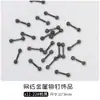 Acessórios de Rebites Populares para Nail Art Transfronteiriços, Tachas Metálicas Estilo Europeu e Americano, Liga Metálica White K Gun Decorações Pretas para Unhas