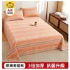 Sábana de Cama de Algodón Grueso de Verano Pieza Única Modelo Nuevo 2026 Dormitorio Individual Funda de Edredón Engrosada Esterilla Refrigerante de Lino Algodón Puro No Algodón