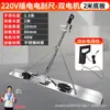 Rascador Eléctrico para Concreto Doble Motor Fratasadora Vibratoria Máquina Niveladora de Piso Rascador Eléctrico Vibratorio para Piso de Cemento
