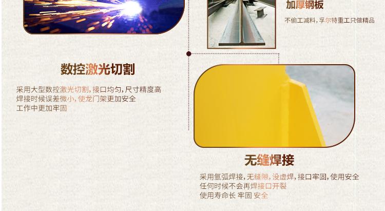 ft5龙门详情_11.jpg
