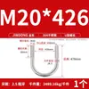 Perno en U 304 Abrazadera en U de Acero Inoxidable Tornillo en U Abrazadera para Tubería de Sujeción Abrazadera de Sujeción para Tubería