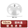 Cuenco para Salsa de Acero Inoxidable con Boca Inclinada, Cuenco Esférico para Condimentos, Cuenco Comercial para Guarniciones, Cuenco para Condimentos de Buffet de Restaurante de Hot Pot, Cuenco Pequeño para Condimentos