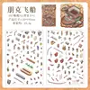 Pegatinas Culturales y Creativas Yuezhen Pegatinas de Paisajes de la Era Futura Pegatinas Transfronterizas Pegatinas Infantiles Pegatinas 3D Tridimensionales