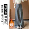 Calça de Moletom Cinza Claro Slim Fit com Caimento Wide Leg para Meninos e Meninas Outono 2026 Nova Cintura Alta Controle de Barriga Solta Afinando Calça Esportiva