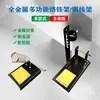 Soporte Multifuncional para Soldador Soporte Metálico para Soldadura Herramienta de Reparación de Soldadura Electrónica Accesorios para Soldador Soporte Tipo Universal Soporte para Hilo de Soldar