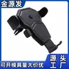 Soporte de navegación para teléfono móvil de coche, soporte para salpicadero, soporte para salida de aire, bloqueo automático, soporte para teléfono, soporte para teléfono de coche