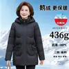 Chaqueta de plumón auténtica de invierno para mujeres de mediana edad, nuevo estilo 2026, prenda exterior moderna y cálida para mujeres mayores