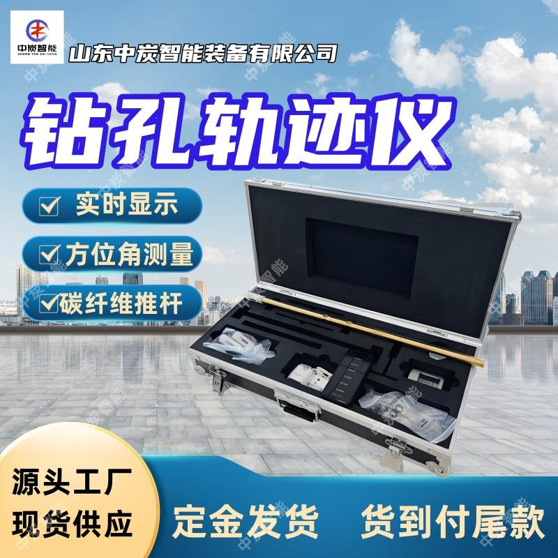 华矿四主图模板4 (8)