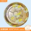Caja de Empaque Redonda Desechable tipo Disco para Sushi con Tapa Caja para Llevar Caja de Almuerzo Plato de Empaque para Llevar Salmón Plástico