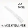 Alambre de hierro fino envuelto en papel hecho a mano #26 alambre de hierro nervadura de hoja material para flor de papel DIY alambre de hierro para tallo de flor Hierro verde Gipsófila